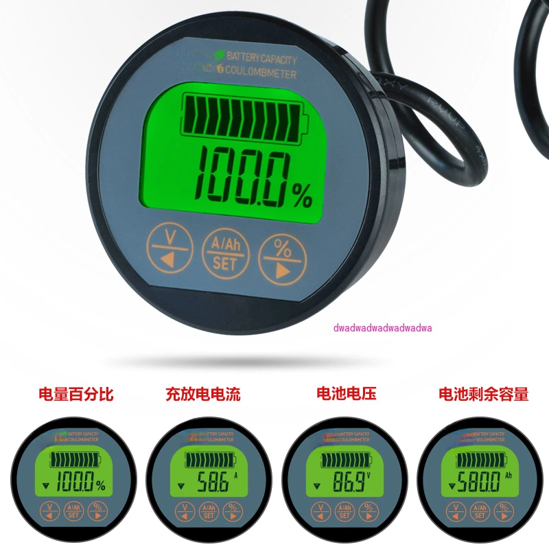 

Electric vehicle power display tricycle battery power display table Lithium battery power display waterproof