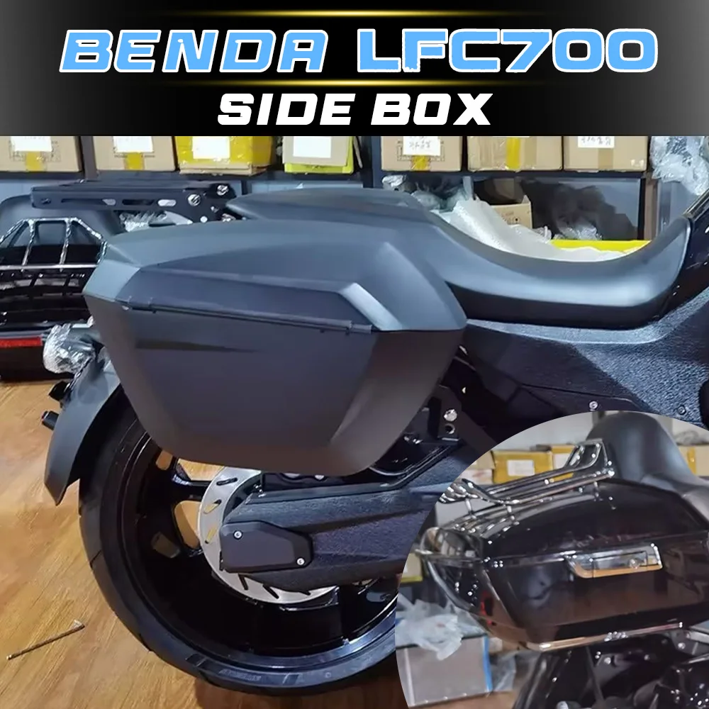

Для мотоцикла BENDA LFC700: неразрушающая установка больших боковых и задних кофров.