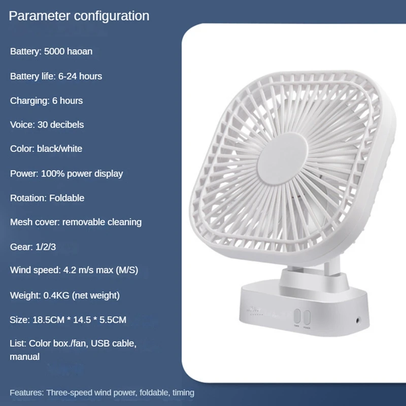 

Настольный мини-вентилятор с таймером, перезаряжаемый портативный бесшумный офисный походный вентилятор с 7 листьями и 3 скоростями