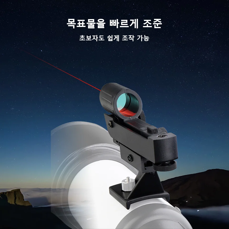Svbony SV179 Red Dot Finder Scope for Astronomical Telescope photography planetary observation tool