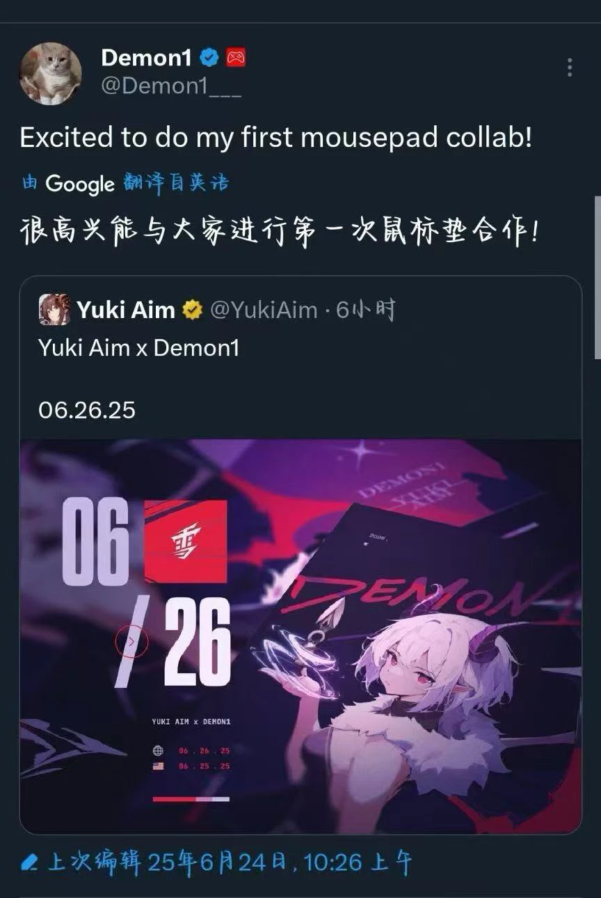 Yuki  Aim2025 Demon1 mousepad new authentic limited edition Fabric mouse pad