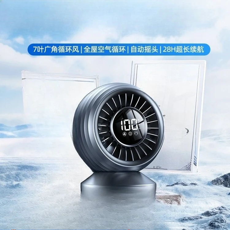 Desktop small fan Small home silent office desk usb charging fan