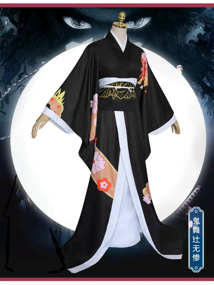Sfc8870ceb31e45c28e2ee4ef34a3ad19W - Offical Demon Slayer Store