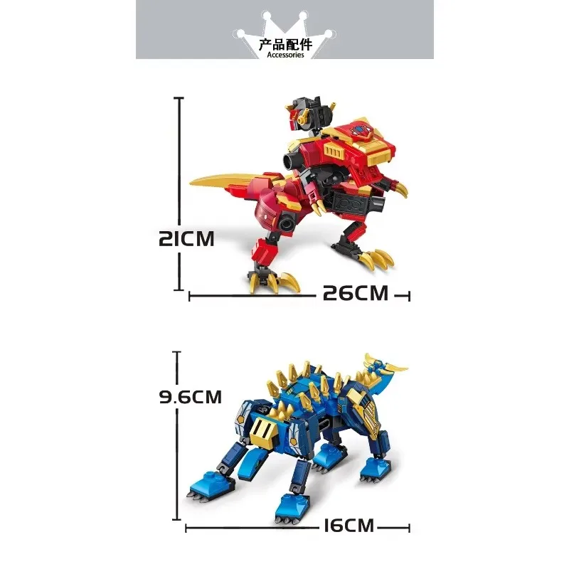 Realistic  Cool 2IN1 Jurassic Mechanical Indominus Rex Dinosaur World Model Mecha Building Blocks Bricks Children Boys Toy Gifts