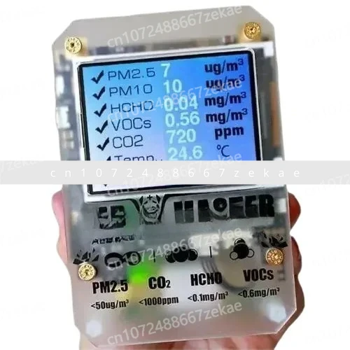 AM7 Plus Air Qualit…