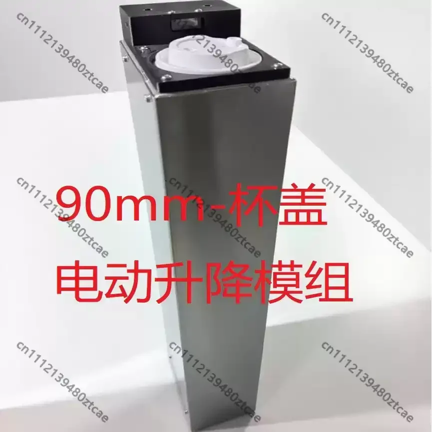 Electric Lifting Cup & Lid Dispenser Automatic Lift Cup Picker For Robotic Self-Service Coffee Vending Machine