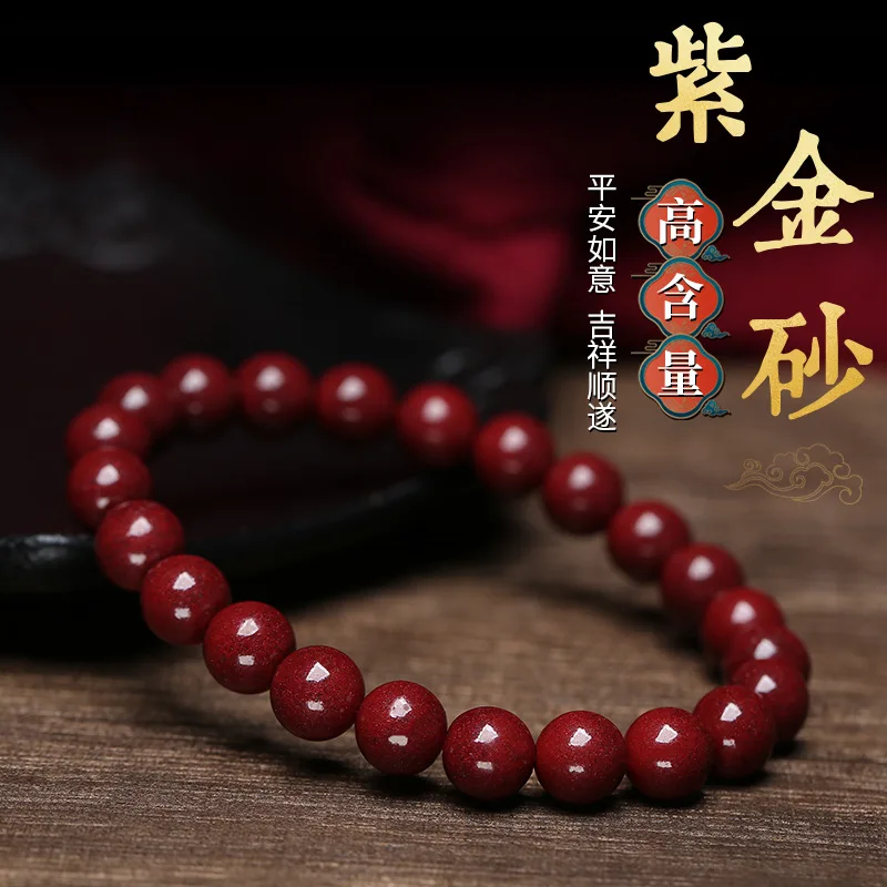Purple Gold Women, Can Be Fired, Genuine Natural Imperial Sand Bracelet Men