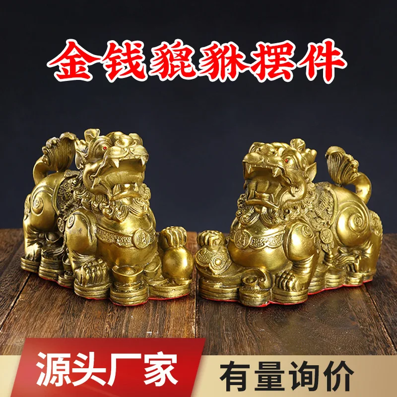 

Латунные деньги Pixiu Медь Pixiu Ruyi Pixiu Орнамент Медь Pixiu Ремесло Офисное украшение Подарок Оптовая продажа