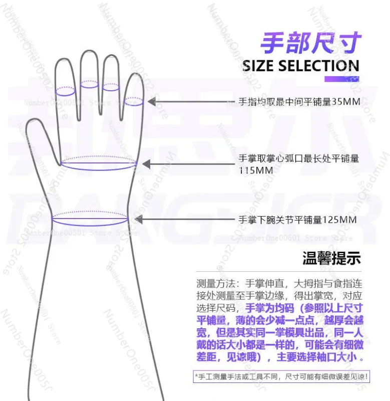 Replacement for 8B1532A Glove Box Gloves Resistant Rubber Gloves