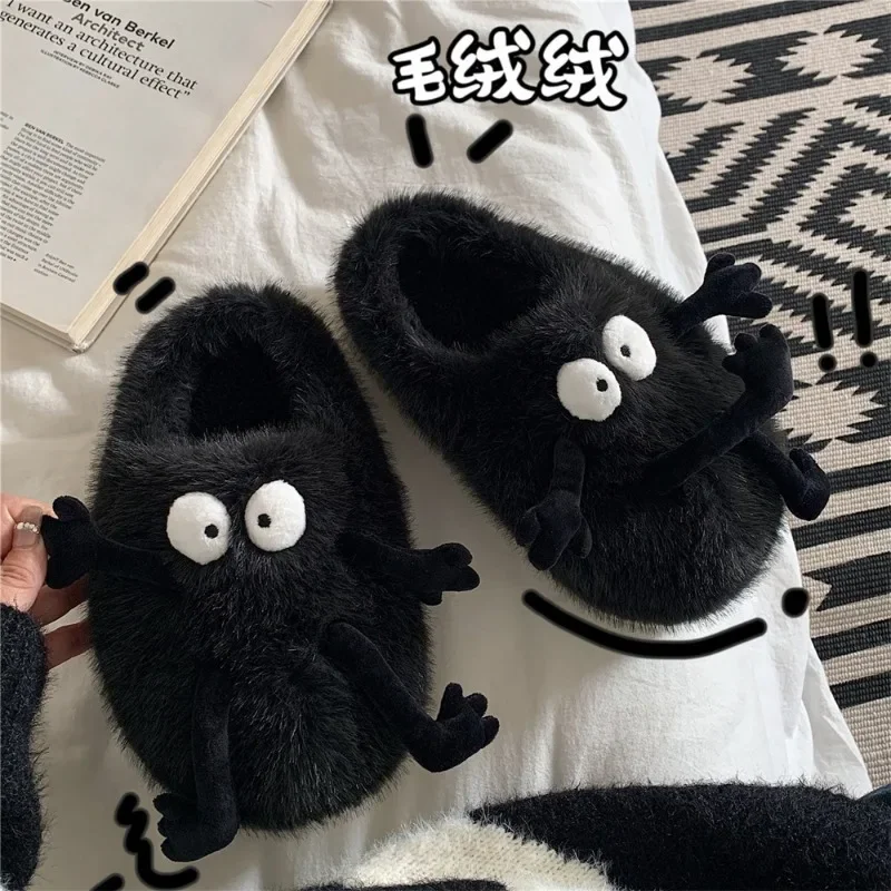 Cute cotton slippers women's winter personality small black ball plush head cotton slippers home soft bottom cotton slippers