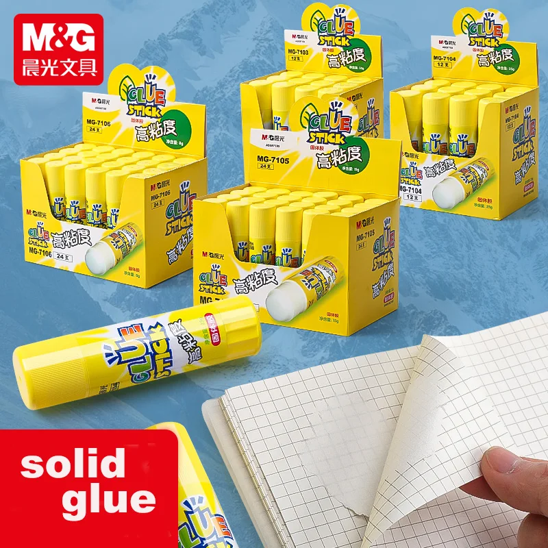 M&G Solid adhesive high viscosity adhesive rod glue stick kawaii school supplies  school supplies  stationary  glue stick