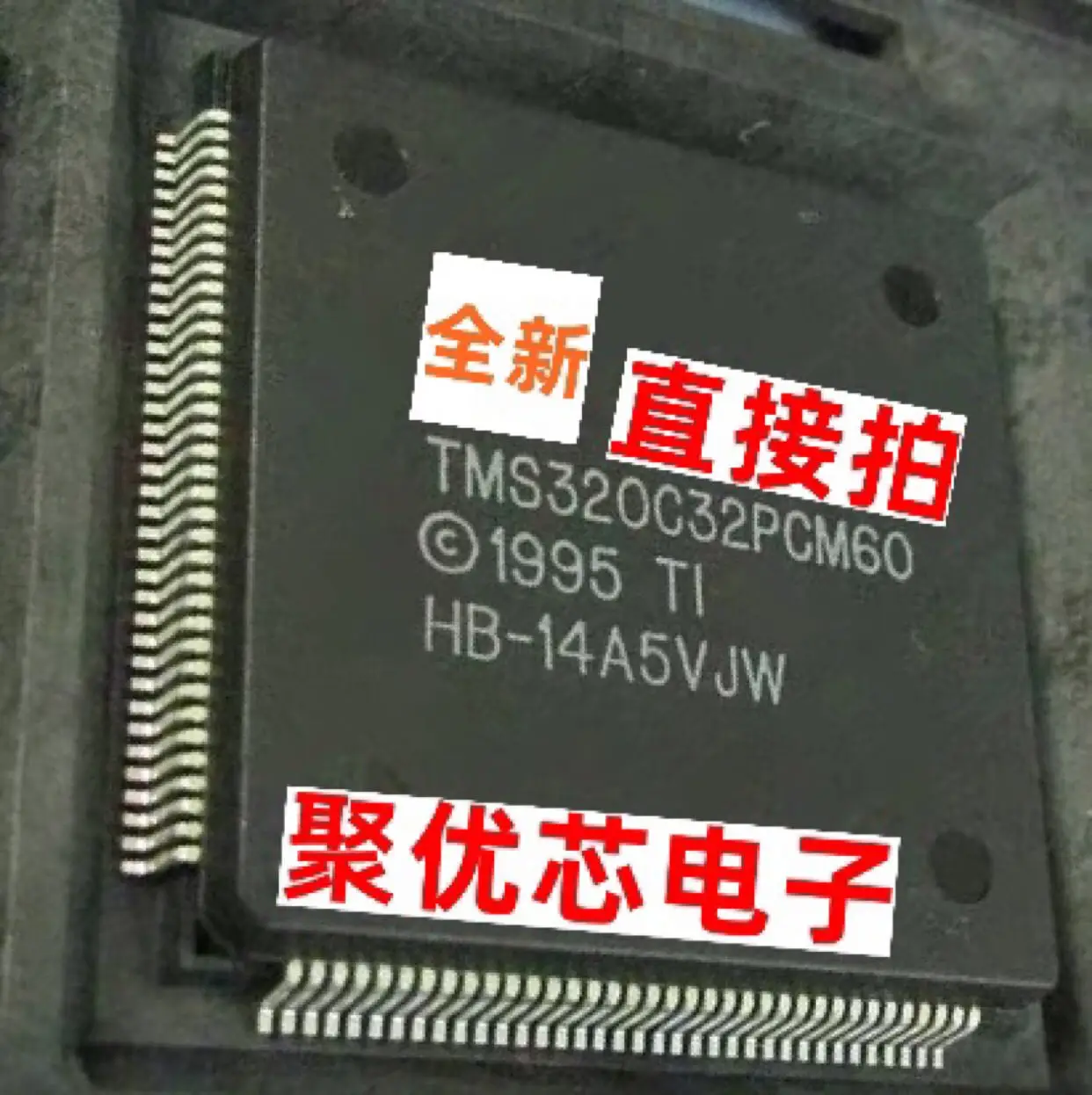 TMS320C32PCM60 TMS320C32PCM -60 50 40