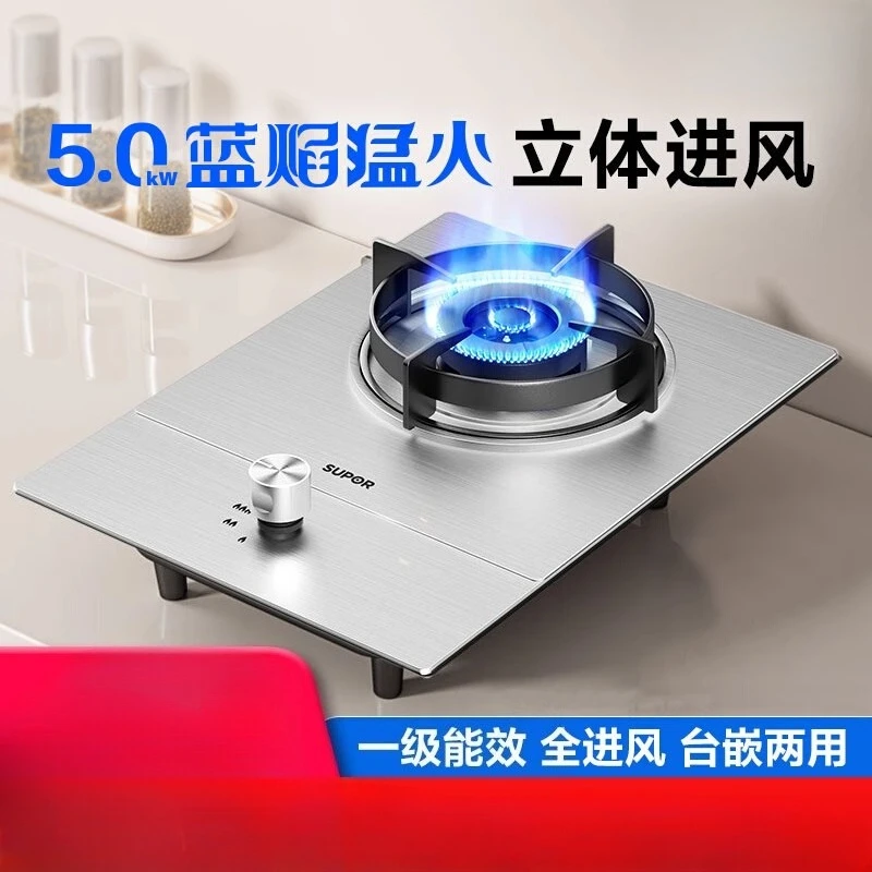 

Газовая плита SUPOR QS305, настольная плита с одним глазом, бытовая плита