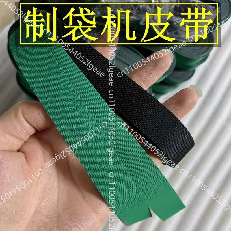 

Bagging machine conveyor belt; Hot cutting K machine belt; OPP bag making machine belt; PVC conveyor belt wear resistant