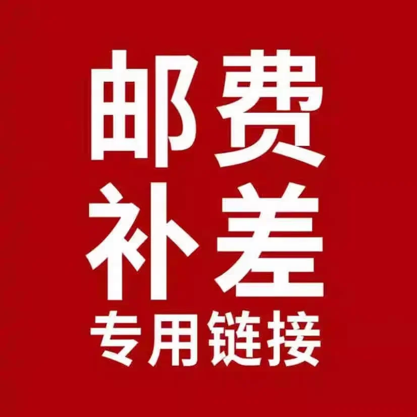 

Ссылка для оплаты разницы в стоимости доставки