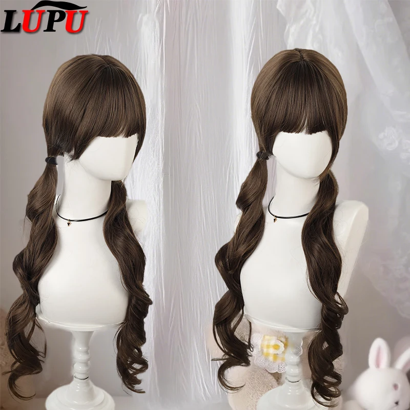 

LUPU Lolita Фундук Серый Коричневый Длинные завитые волосы Сладкий и милый двойной хвост Длинные завитые волосы Лолита Имитация волос JK Парик