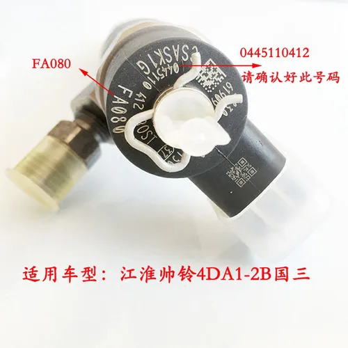 Imagen 2 del producto Inyector de combustible diésel 0445110258 0445110257 0445110725 0445110412 0445110343 0445110351 0445110398 0445110823 33800-27400 para coche