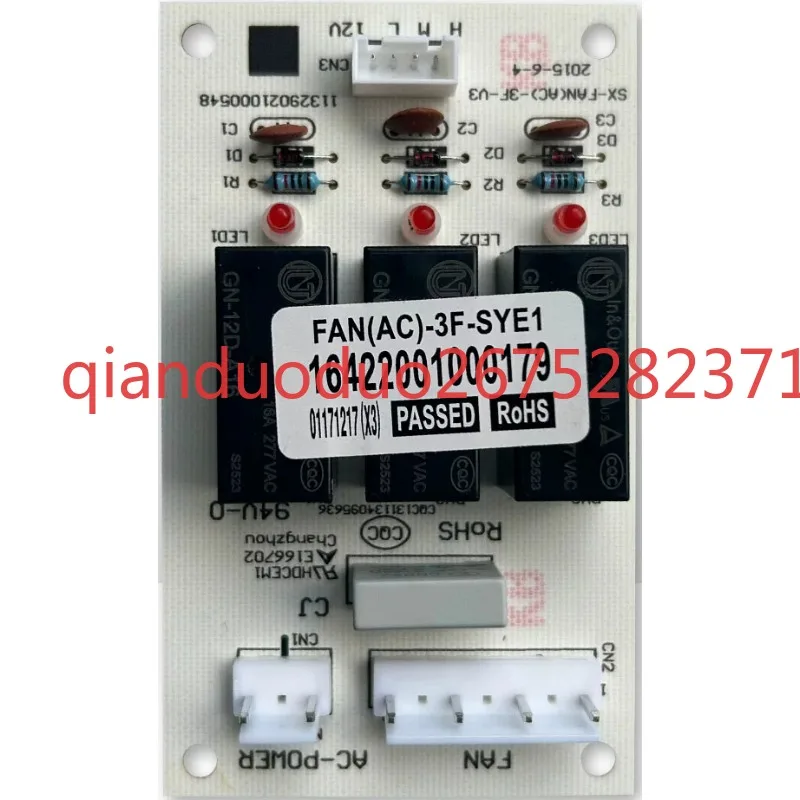 

Suitable for Oaks central air conditioner fan signal transfer board 16422001000179/FAN (AC) -3F-SYE1