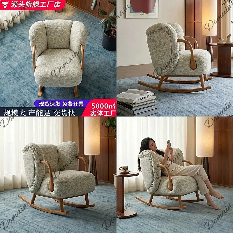 Mid-Century Fabric Rocking Chair for Living Room Balcony Creative Leisure Armchair Lounge