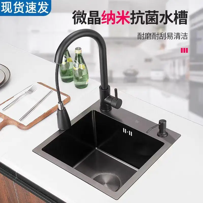 

Black Nano Stainless Steel Small Single Slot Kitchen Pantry Bar Balcony Small Sink Handmade Under Counter