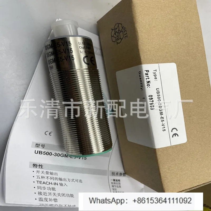 UB500-18GM75-E01-V1…