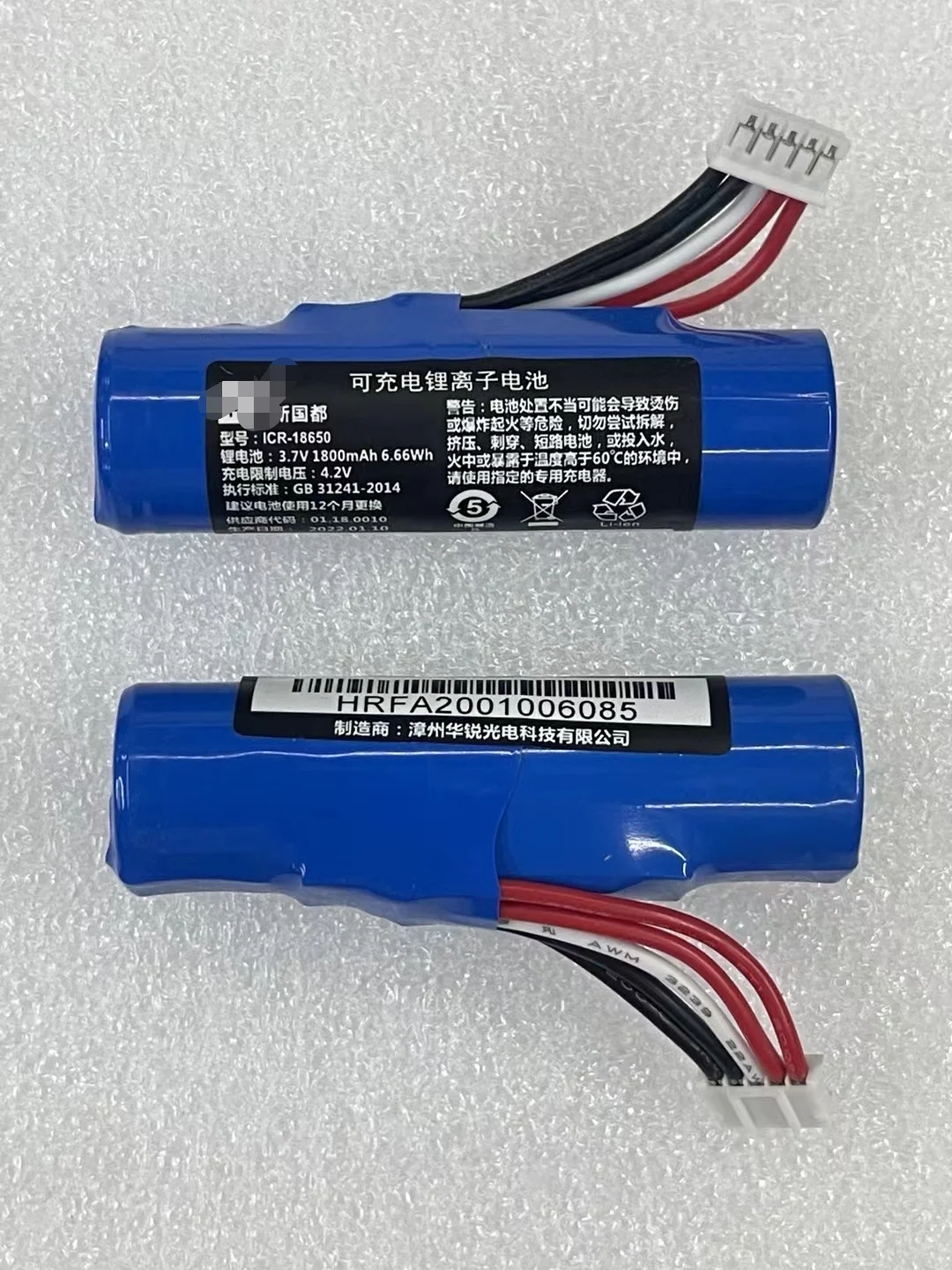 

XGD g2 G21 1800mah ICR-18650 аккумулятор