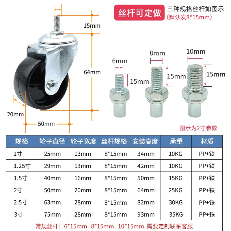 2 Inch 2.5 Inch 3 Inch Swivel Caster Wheels with Stem Mount, PU Quiet Roller Wheels for Office Chairs and Desks, 5 Pack