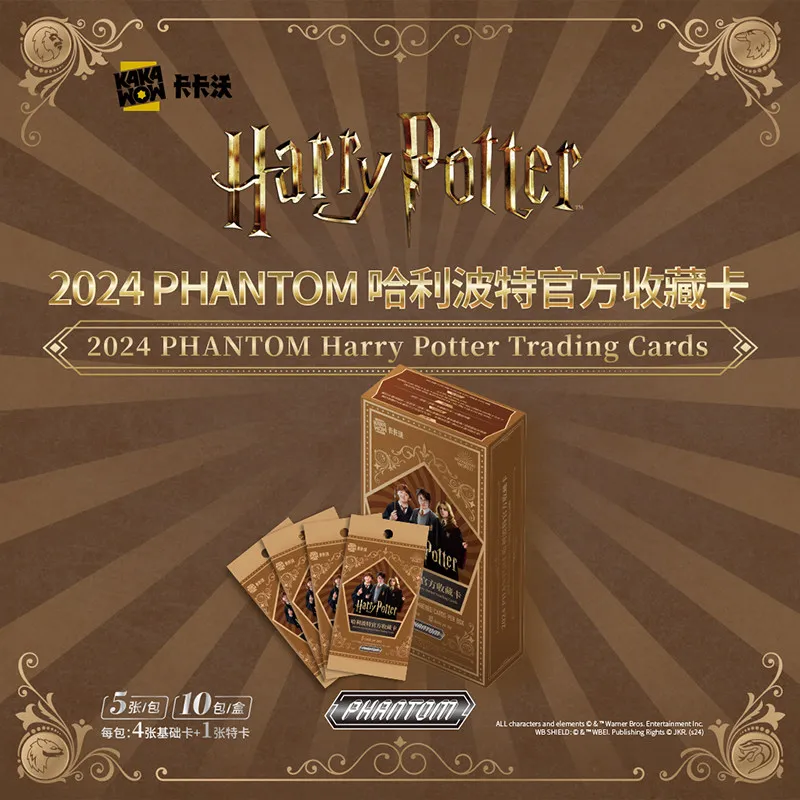KAKAWOW 2026 New Harry Potter Ron Weasley Hermione Granger Draco Malfoy‌ ‌ Collection Card Periphery Cartoon Cute Animation Like