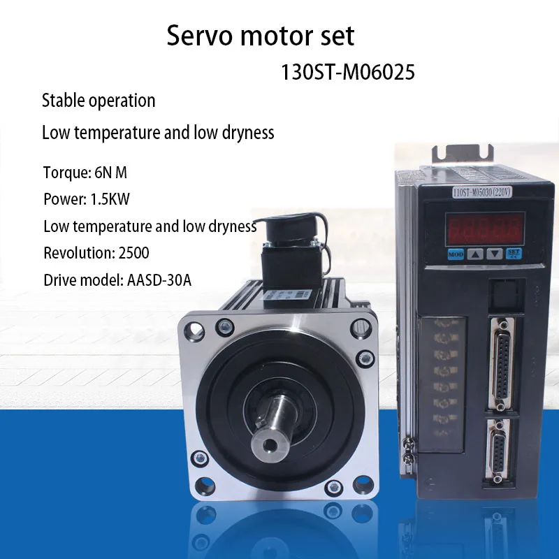 130 servo motor set 1.5KW6N, speed 2500 rpm 130ST-M06025, including servo driver AASD-30 A