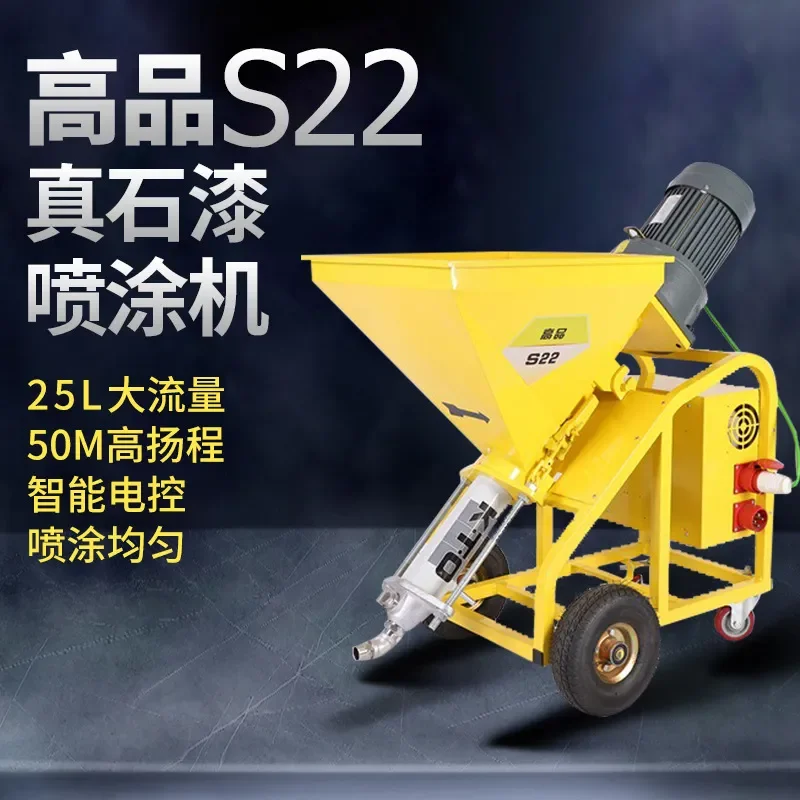 Putty mortar paint sprayer Multifunctional exterior wall fire sprayer Interface agent Gypsum pneumatic anti-crack mortar