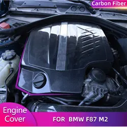 Carbon Fiber Car Engine Cover For BMW F87 M2 Base Coupe 2 Door 2016 2017 Auto Racing Replacement Engine Bonnet Cover