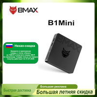 BMAX Mini PC B1 Mini Windows 11 Pro 8GB RAM 128GB ROM N4000 Micro Desktop Computer Dual-Band WiFi mini pc