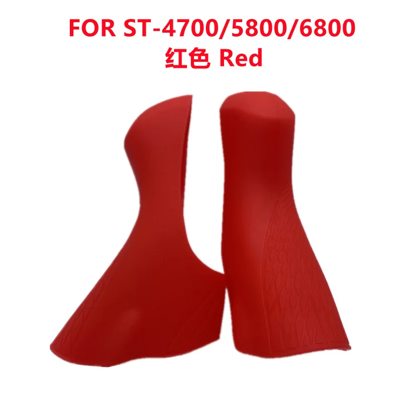! 105-St5800/4700 Road Bicycle Handle Grip Ut6800 Silicone Hand Change Protective Cover for