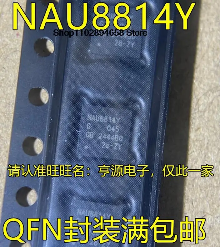 

5PCS NAU8814 NAU8814YG QFN24 NAU8810 NAU8810YG QFN20 NAU8401YG