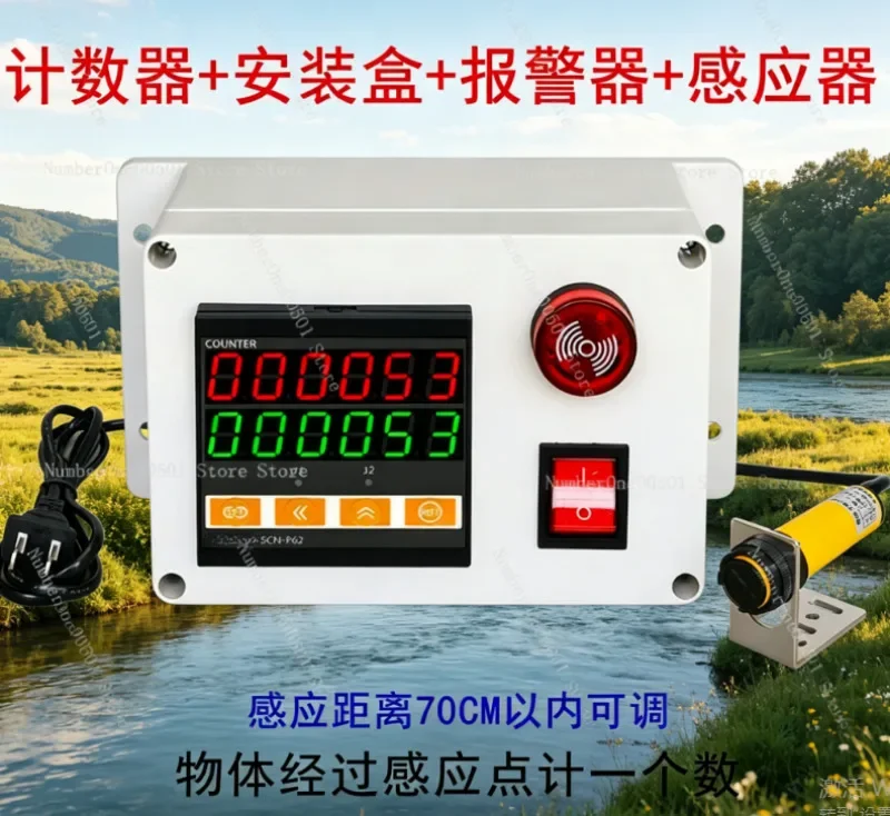 Automatic Infrared  Counter Digital Display High Precision Industrial Production Line Tally  with  Output Control Relay