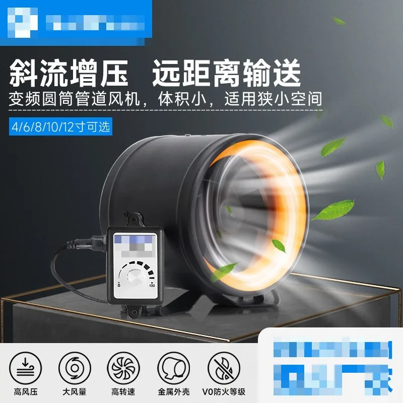 Ducted Fan Ventilation System and Exhaust Fan