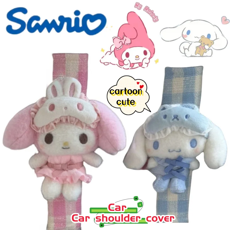 Hello Kitty My Melody Cinnamoroll Sweet and Cute Car Seat Belt Shoulder Cover Car Decoration Protective Cover Gift for Friends