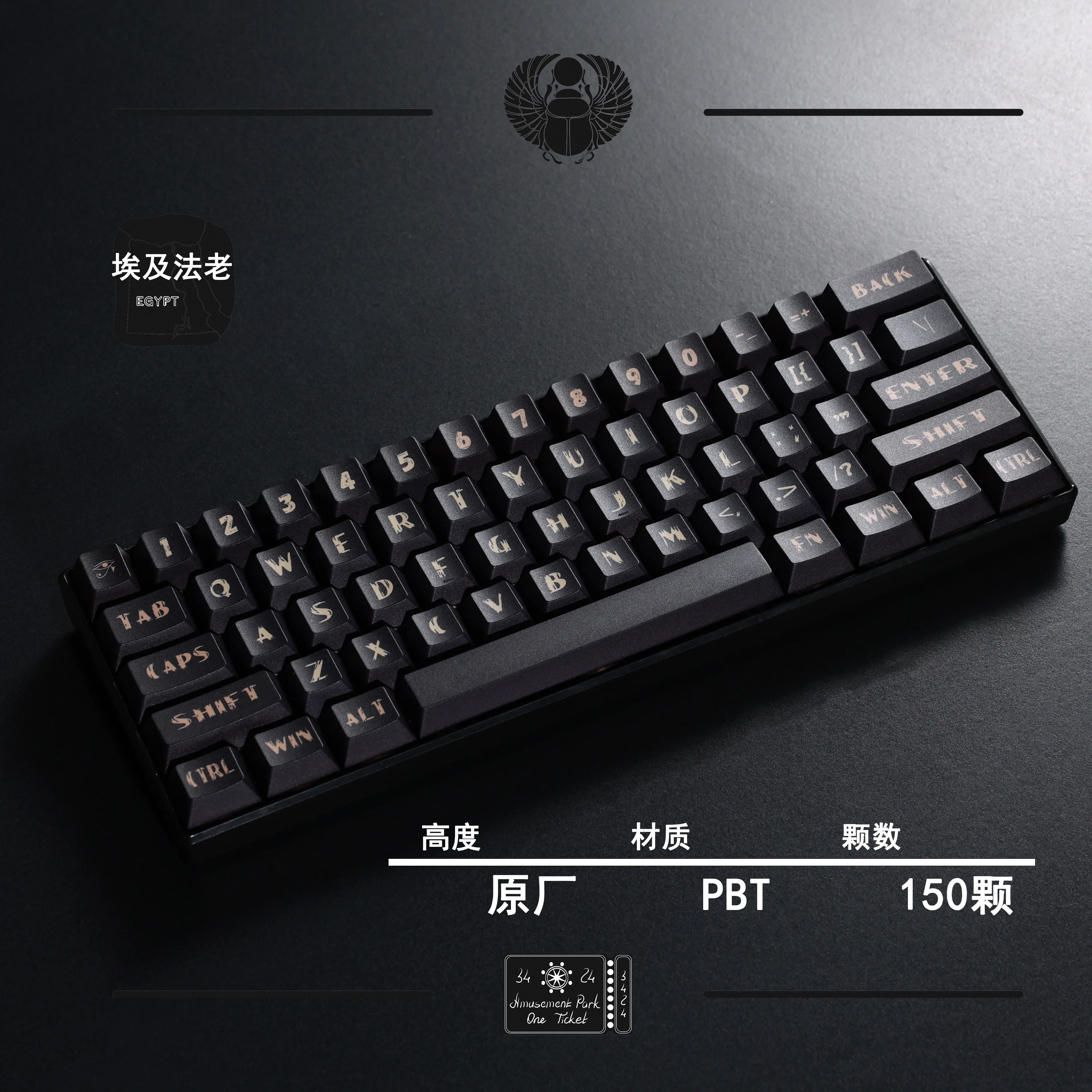 Egyptian Pharaoh keycaps PBT five-sided sublimation original personalized customized mechanical keyboard keycaps 150 keys