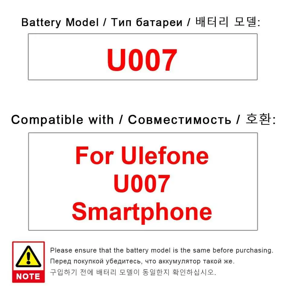 

Для Ulefone U007 2200 мАч аккумулятор мобильного телефона с быстрой зарядкой