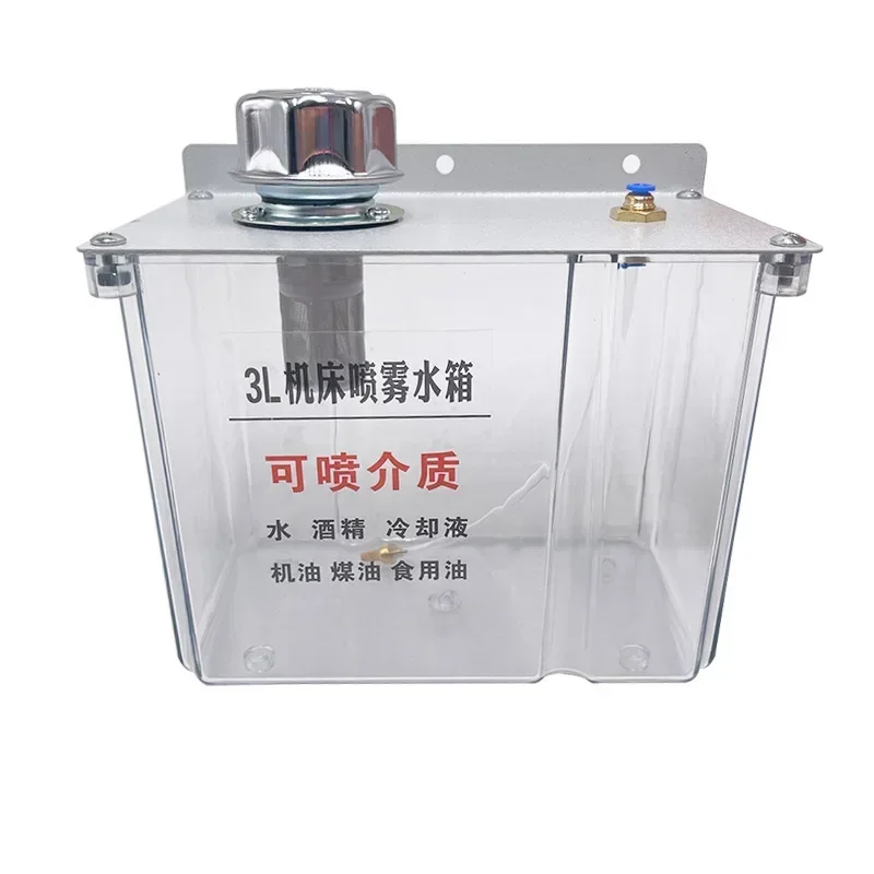 Lubrication Water Box 3L Lubrication Spray System Coolant Pump Mist Sprayer with Filter Lathe Milling Drill Engraving Oil Tank