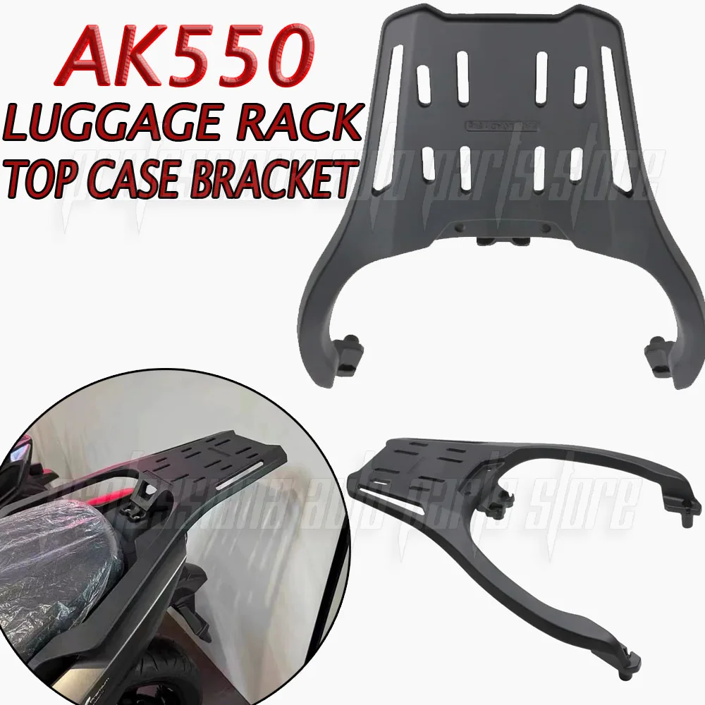Suitable for KYMCO AK550 Motorcycle rear luggage rack / top case bracket.