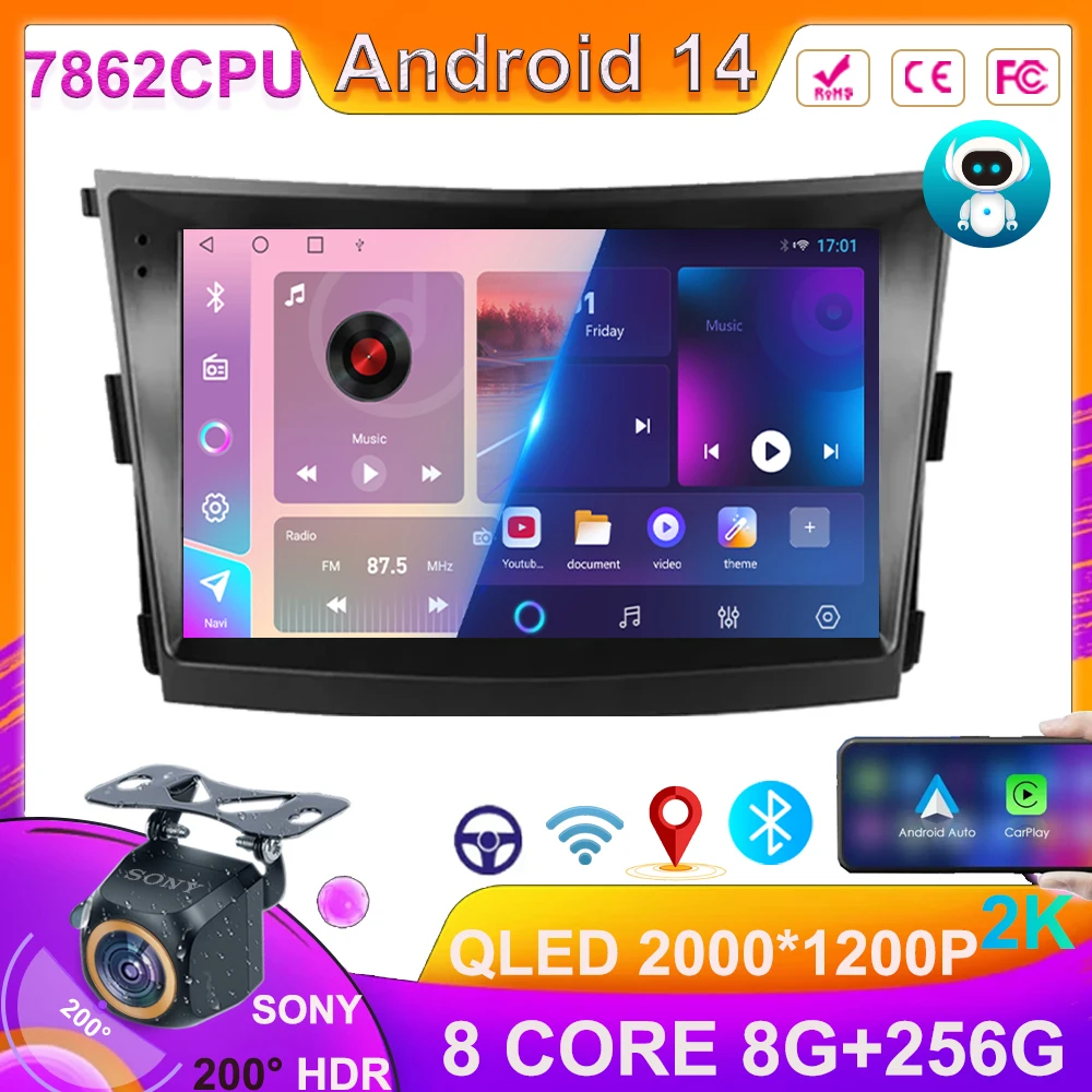 Car Radio Android 14 For SsangYong Tivoli 2015 - 2019 Navigation GPS Android Auto Stereo Multimedia Player Video No 2din 5G Wifi