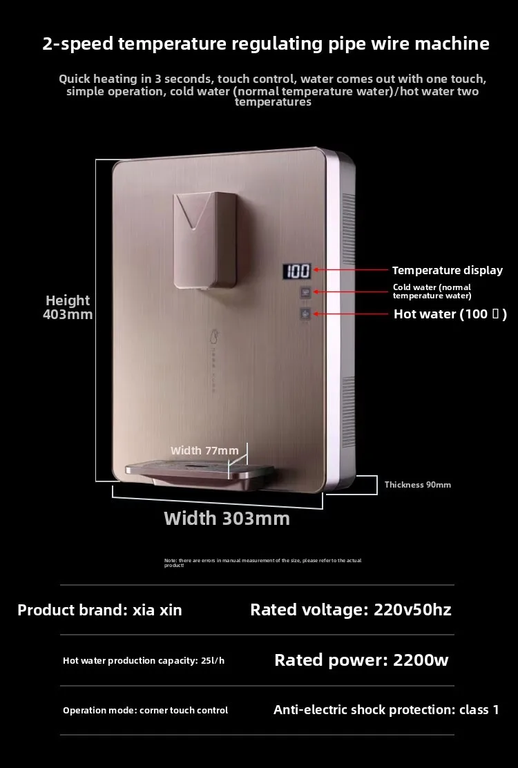 جهاز تنقية المياه المنزلية المثبتة على الحائط من ZML، آلة الشرب المعبأة في زجاجات المياه المباشرة، موزع مياه فوري