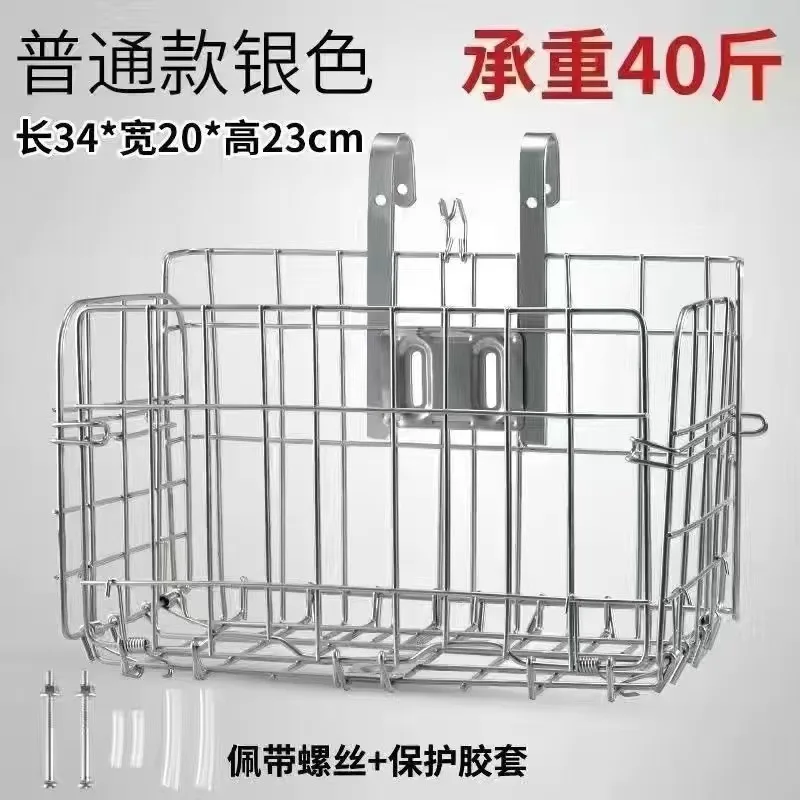 Foldable Universal Bike Front Basket Detachable Hanging Bicycle Basket Fit Mountain Bike Folding Cycling Storage Basket