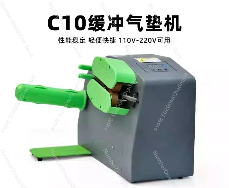 

New inflator bubble film air pillow filling bag multi-functional blowing equipment packaging materials express inflation