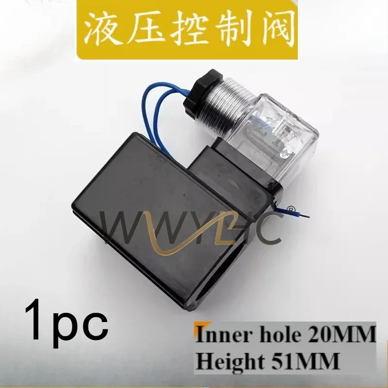 Hydraulic Solenoid Valve Coil,Suitable for ID 20mm Height 51mm, AC220V AC110V DC24V