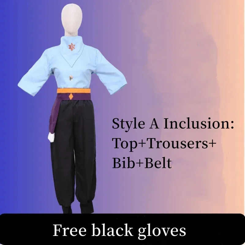 مجموعات أزياء الملابس التنكرية للأطفال من Monenjoy Sky من موسم الإيقاع ذو الإصدار المحدود