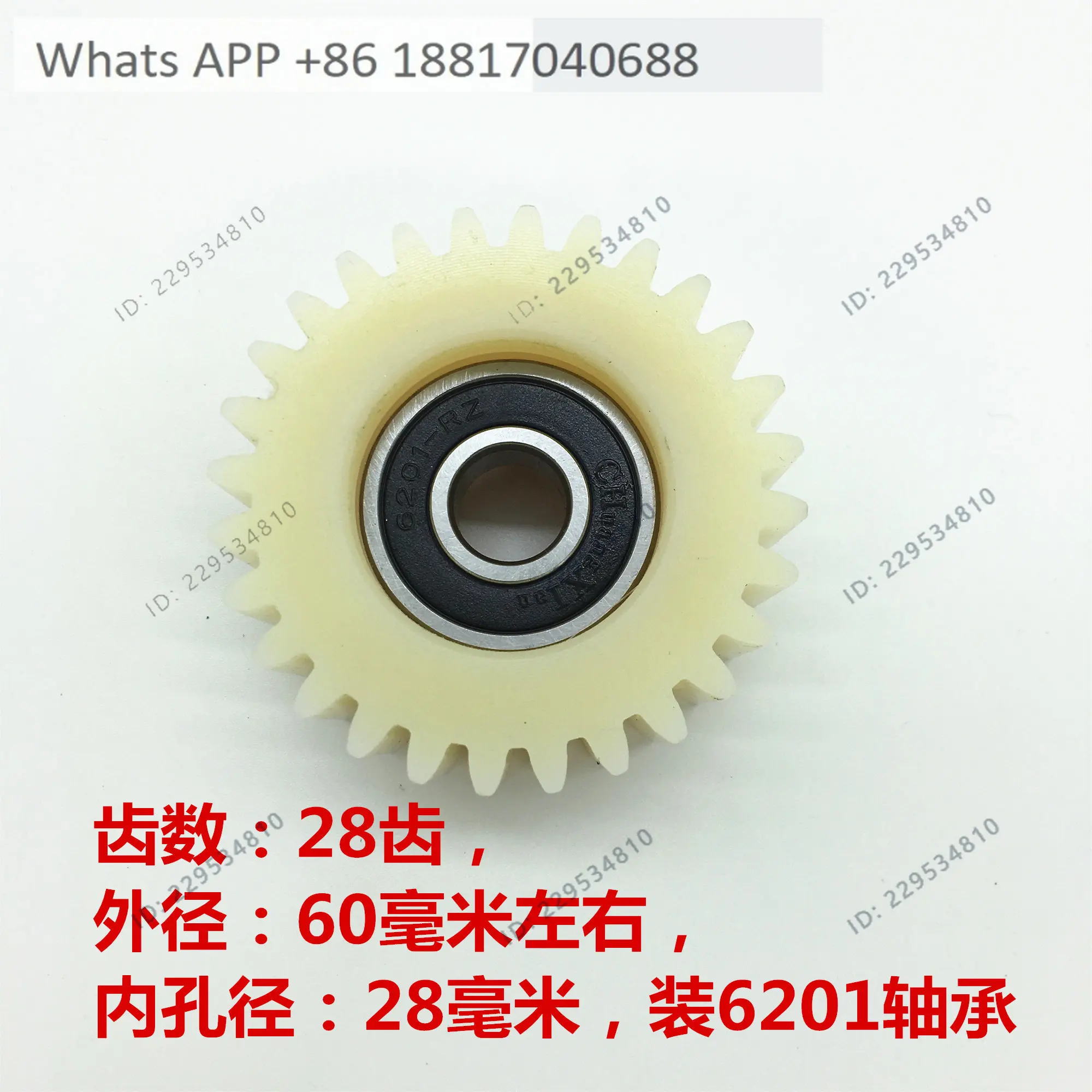 BM1424ZXF1412 Unitemotor  permanent magnet DC brushless central motor 22 teeth 28 teeth original nylon gear