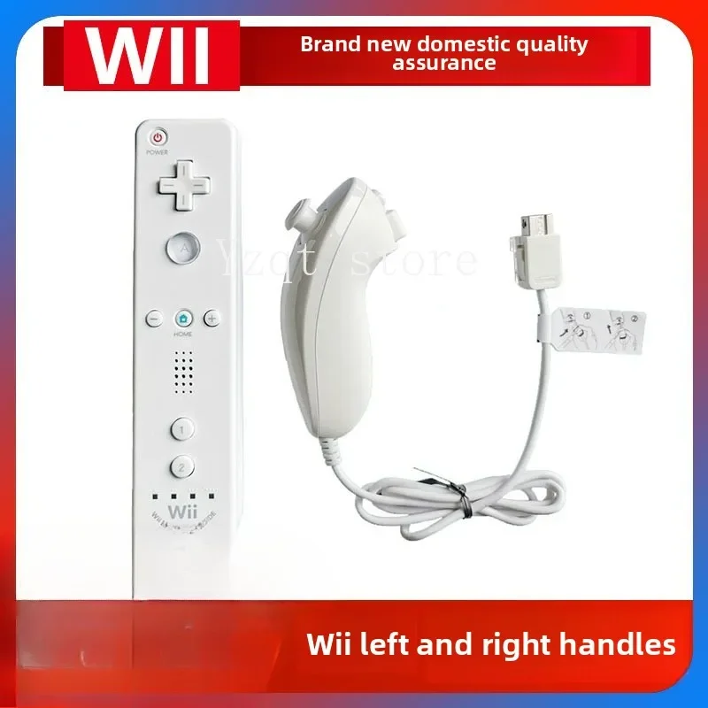 

Handle built-in accelerator wiiu host, compatible with computer dolphin emulator multi-color optional