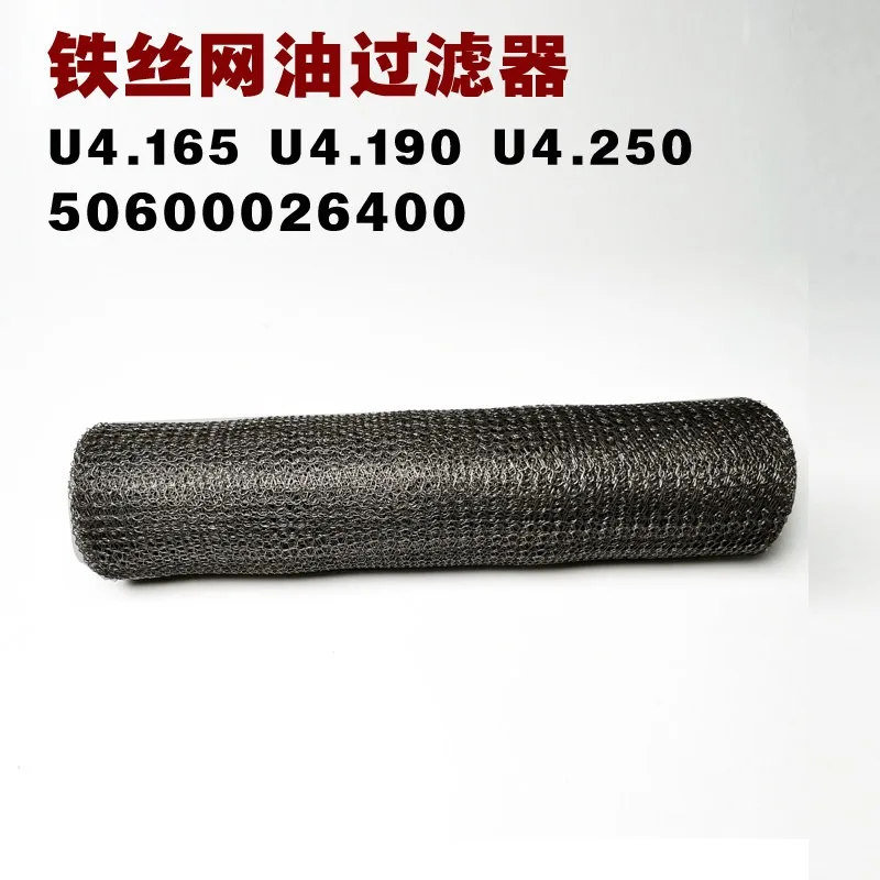 Vacuum Pump Crude Oil Filter U4/U5.100 Filter BECKER50600026200400 Accessories
